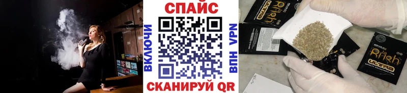 Бутират BDO купить наркоту Сорочинск
