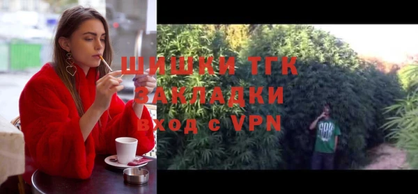 гашишное масло Алексин
