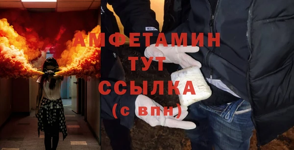 ALPHA-PVP Алзамай