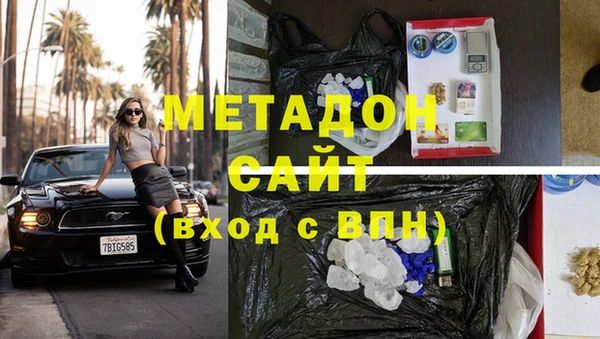 гашишное масло Алексин