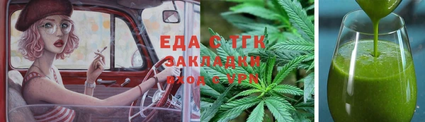 гашишное масло Алексин
