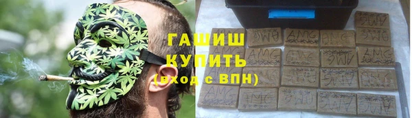 гашишное масло Алексин