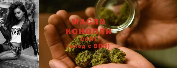 гашишное масло Алексин