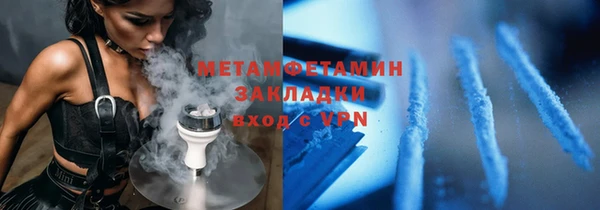 мефедрон мука Алексеевка