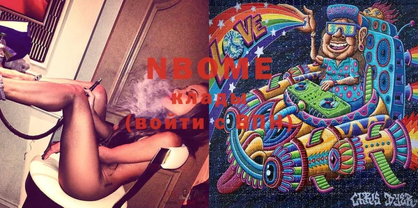 мефедрон мука Алексеевка