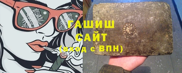 МДМА Абдулино