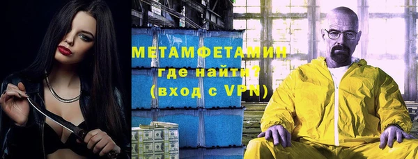 ALPHA-PVP Алзамай