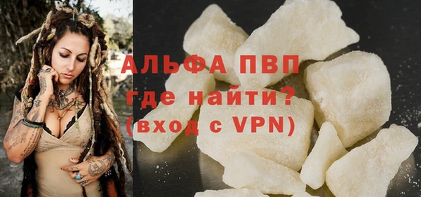 скорость mdpv Абинск