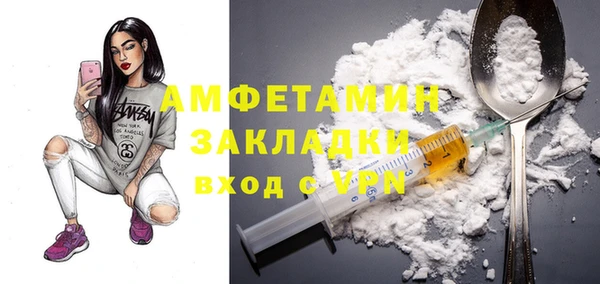 ALPHA-PVP Алзамай