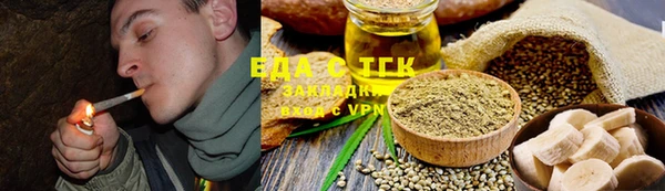 мефедрон мука Алексеевка