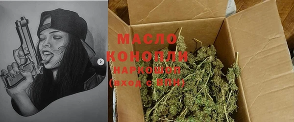 мефедрон мука Алексеевка