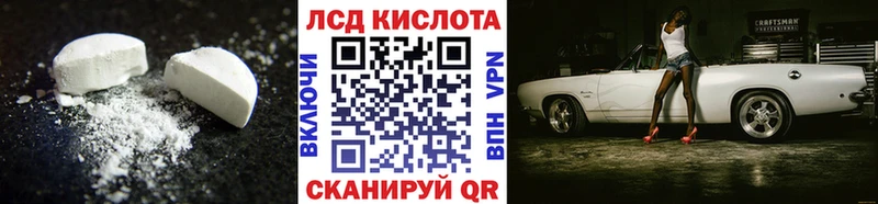 blacksprut tor  продажа наркотиков  Сорочинск  Лсд 25 экстази ecstasy 