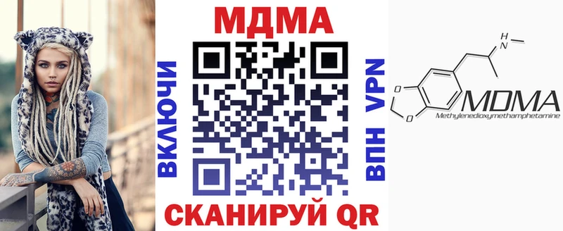 купить  цена  Сорочинск  MDMA Molly 