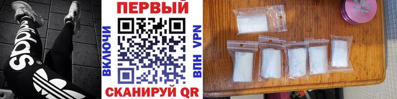 Первитин кристалл  blacksprut ссылки  Сорочинск  наркотики 