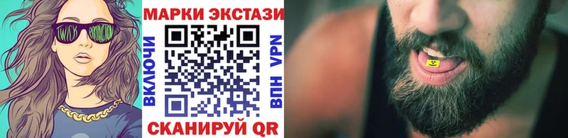 даркнет сайт Сорочинск мега вход Наркотические марки 1,8мг